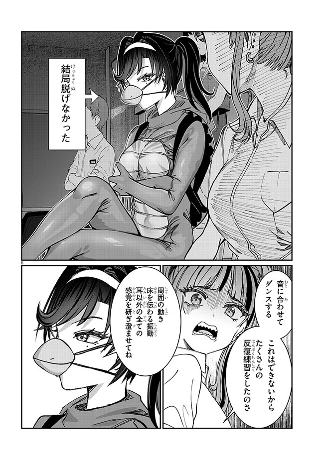 P6