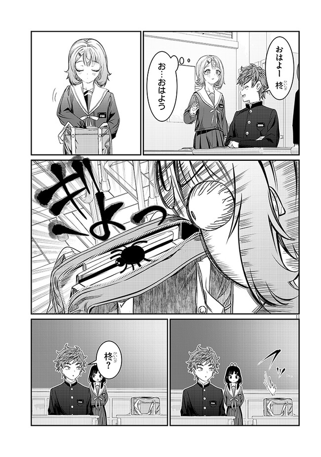 P11
