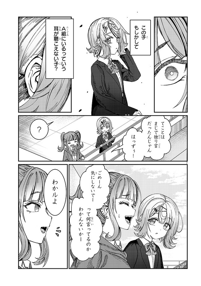 P7