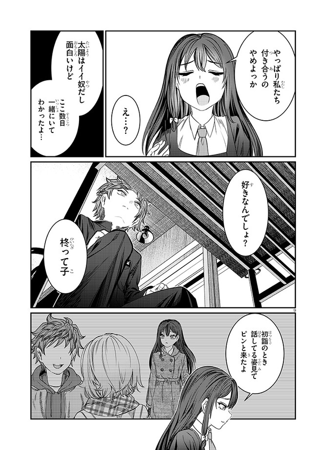 P9