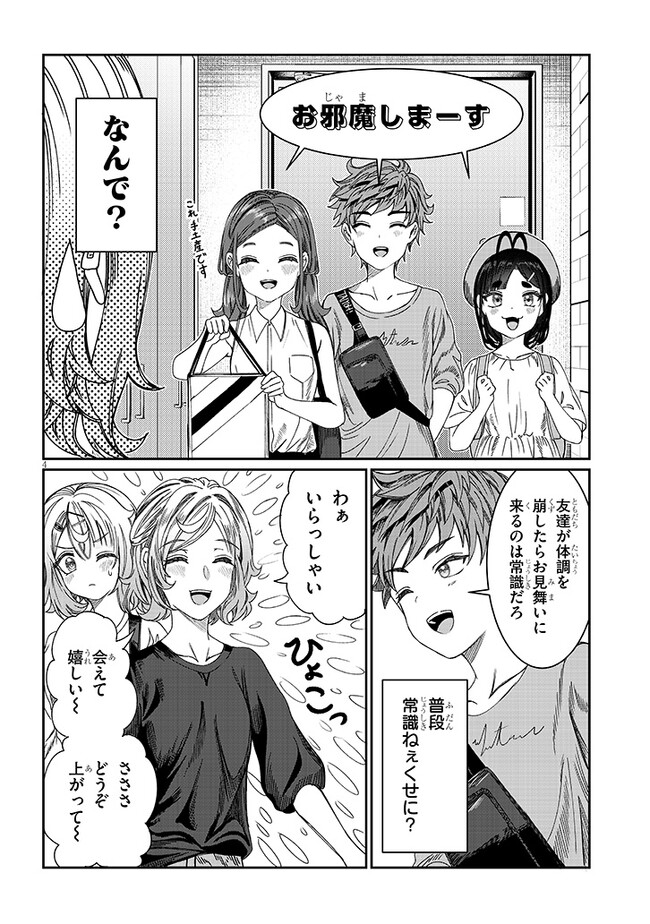 P4