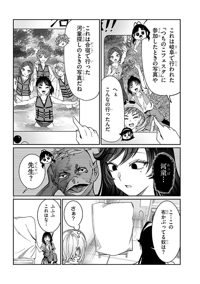 P4