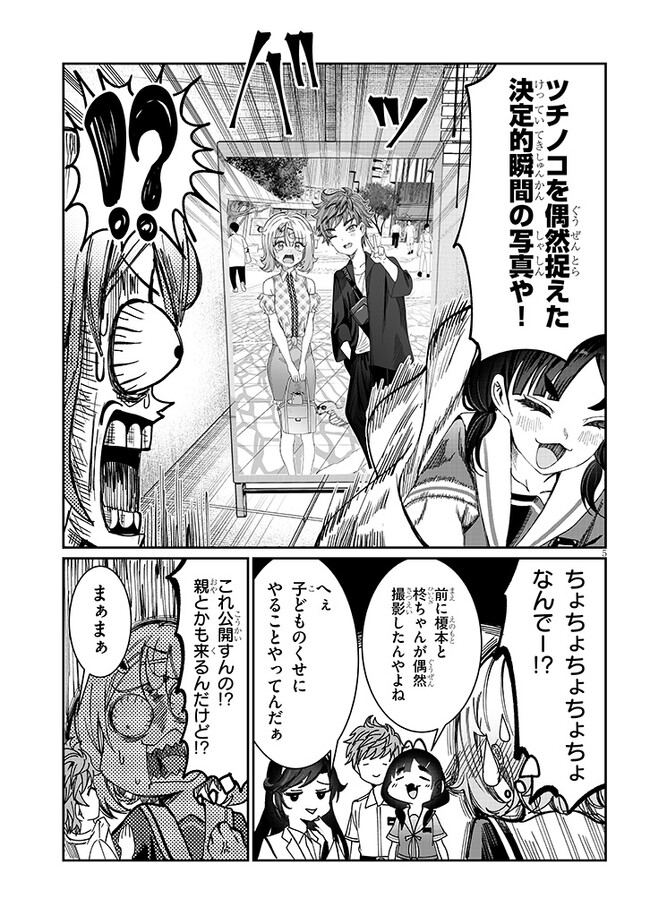 P5