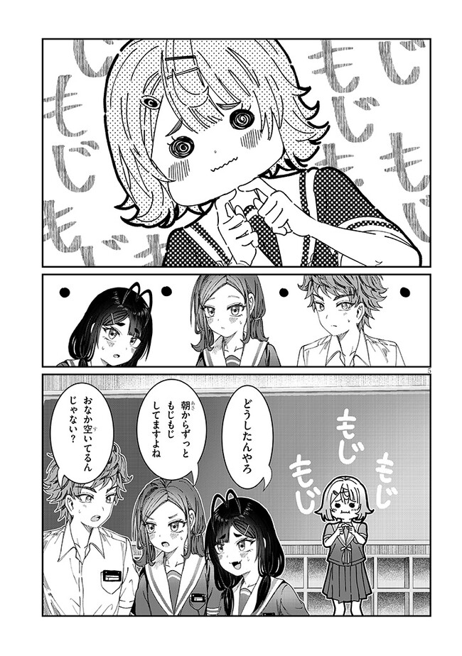 P5