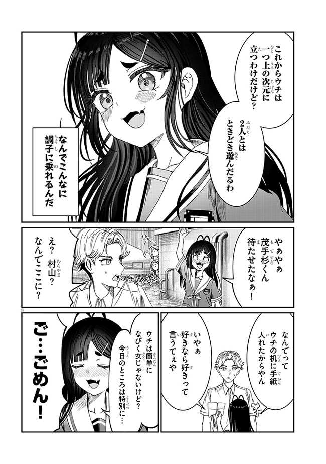 P8