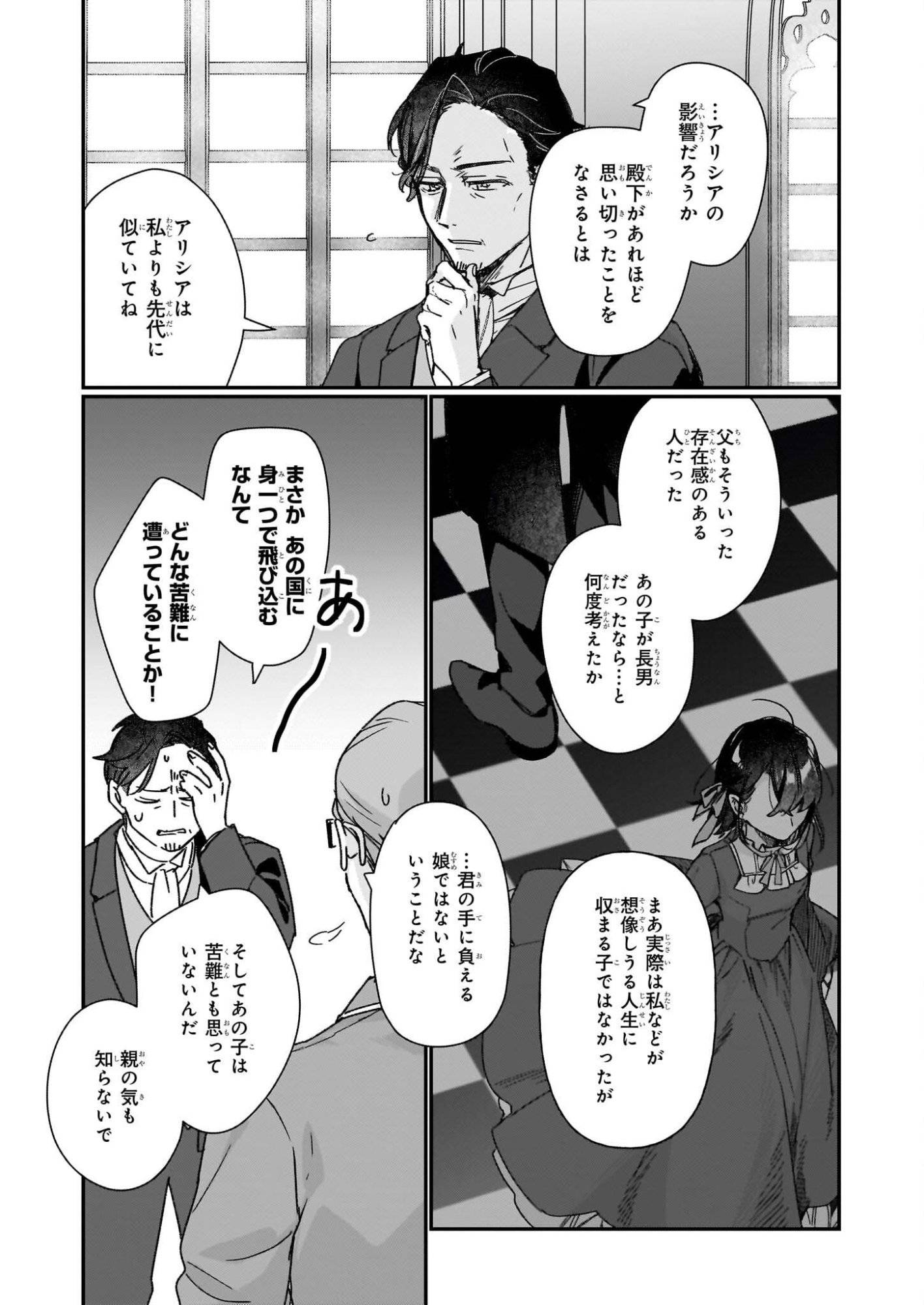 P23