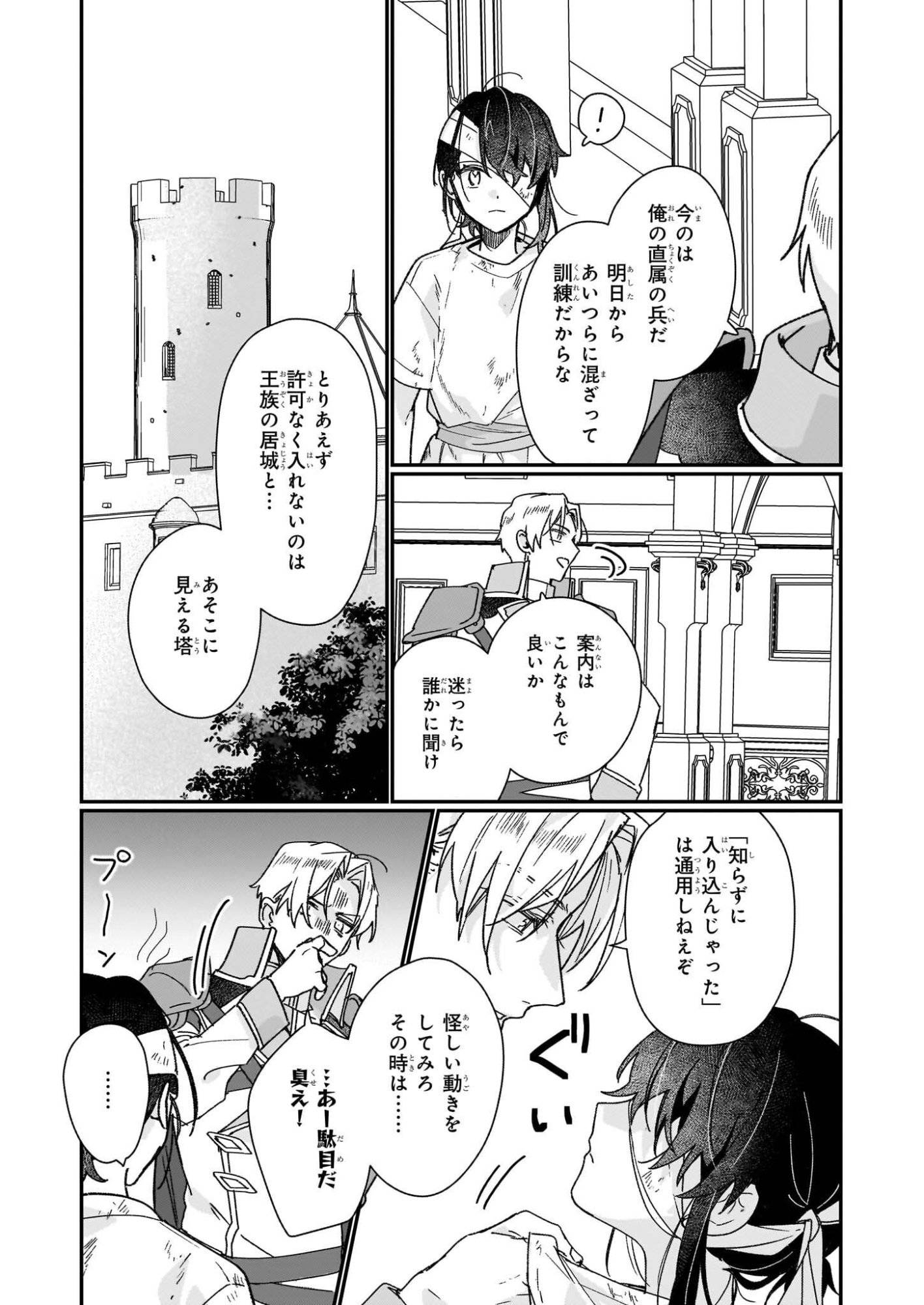 P27