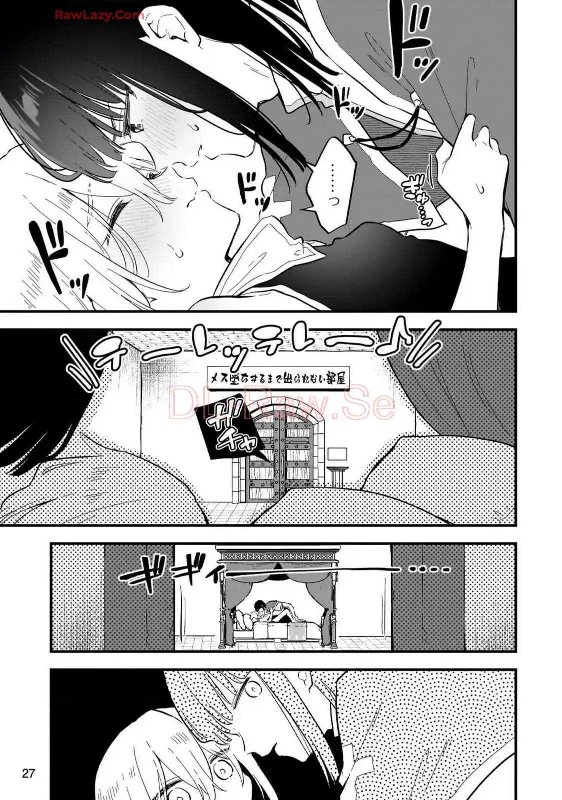 P25