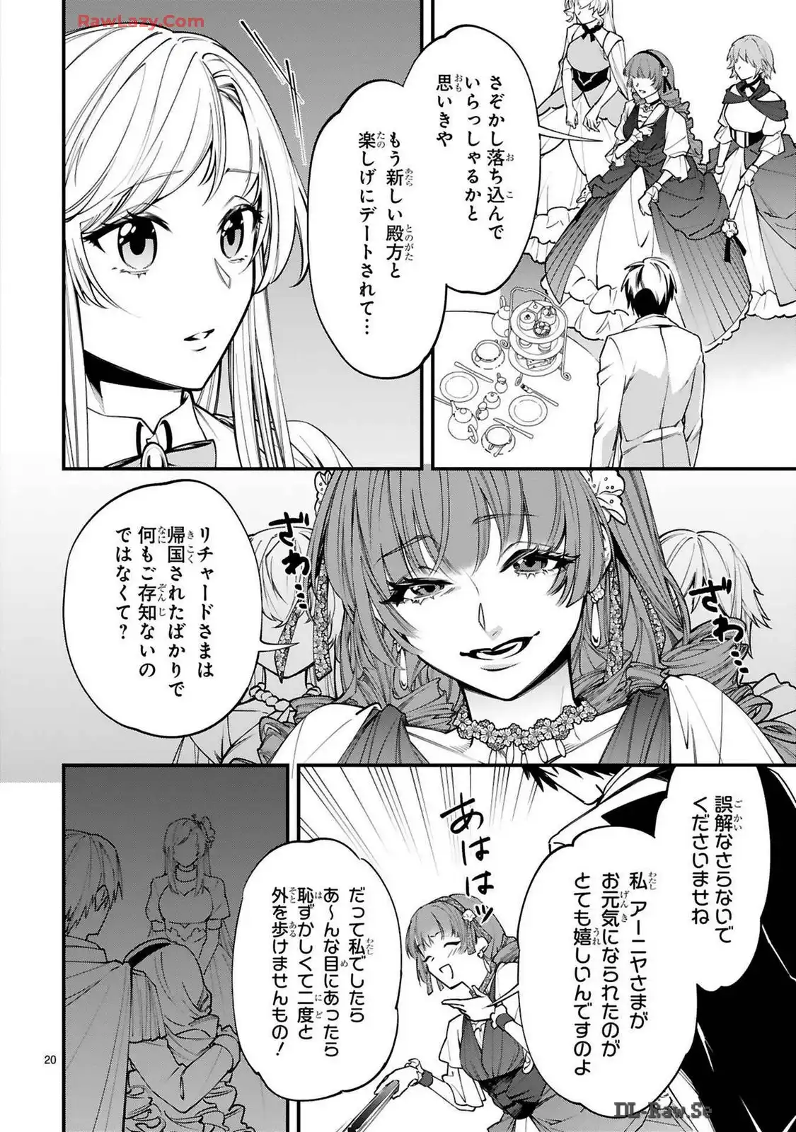 P20