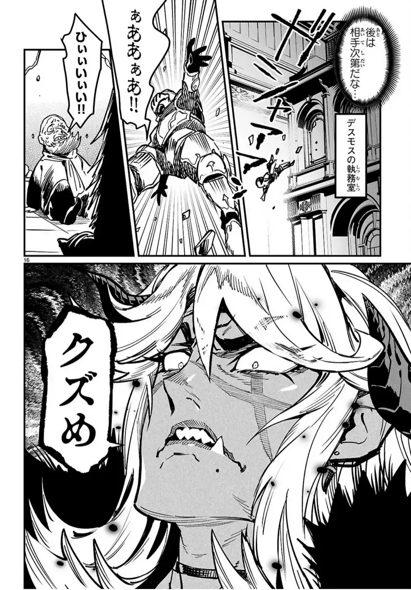 P16