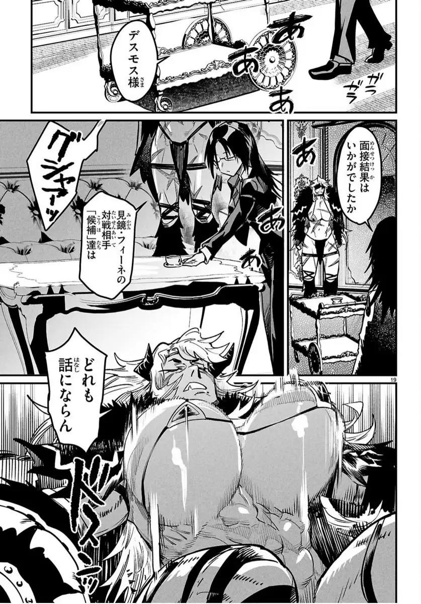 P19