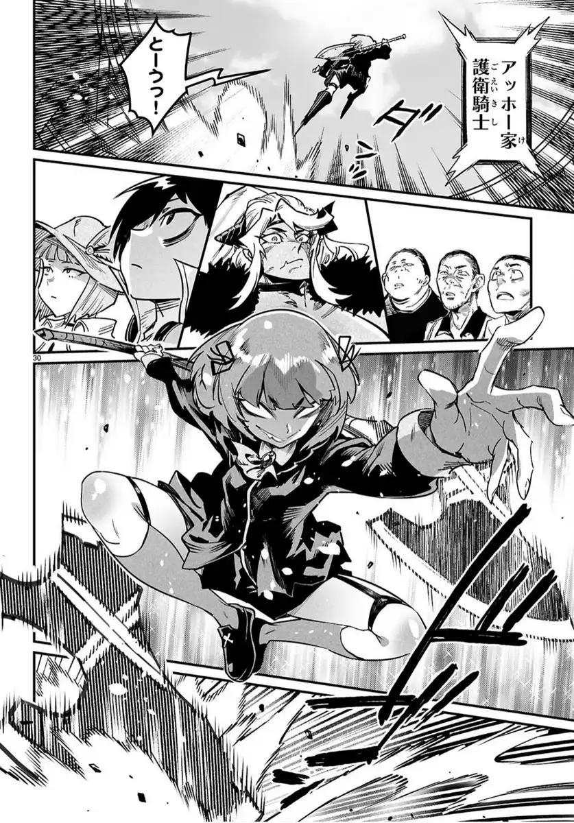 P30