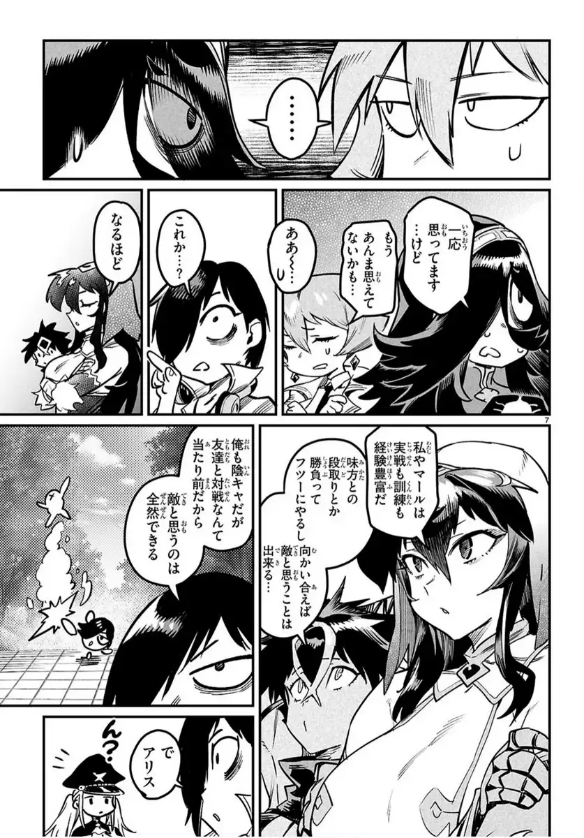 P7