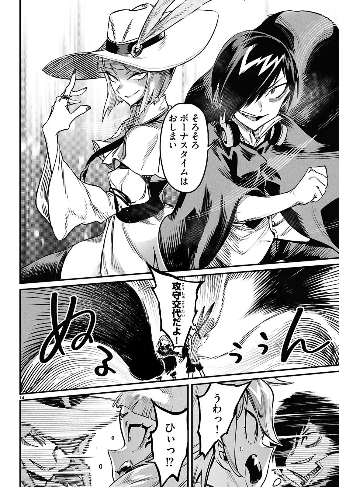 P14
