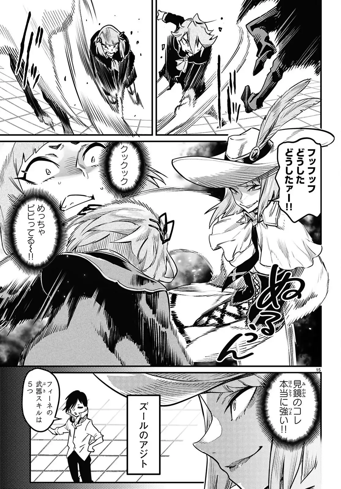 P15
