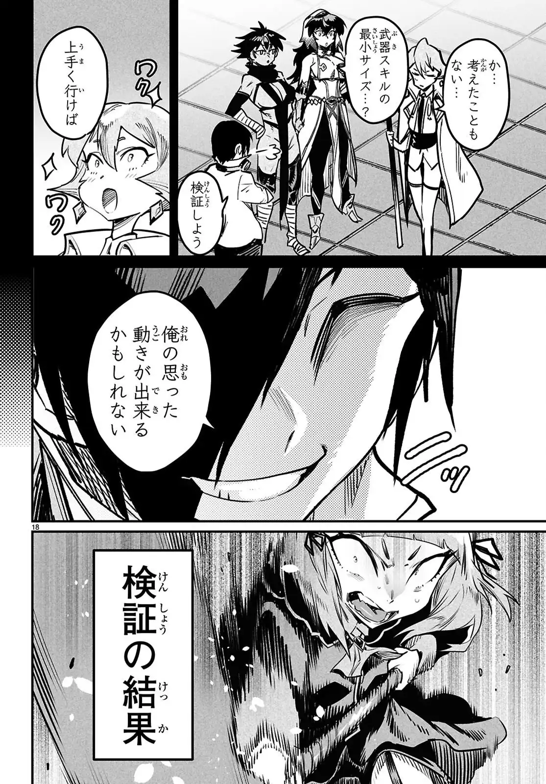 P18