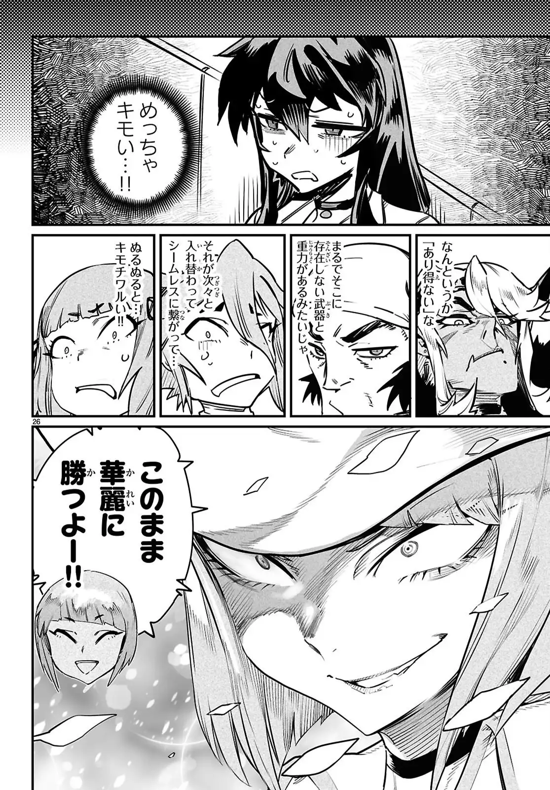P26