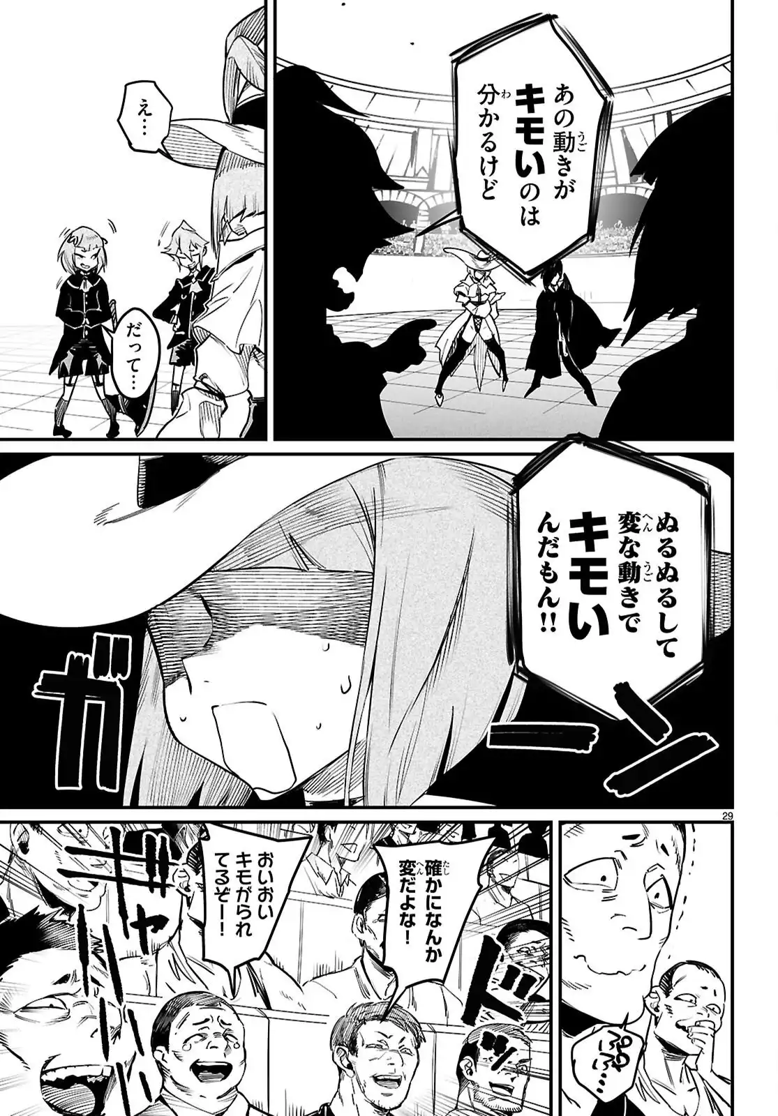 P29