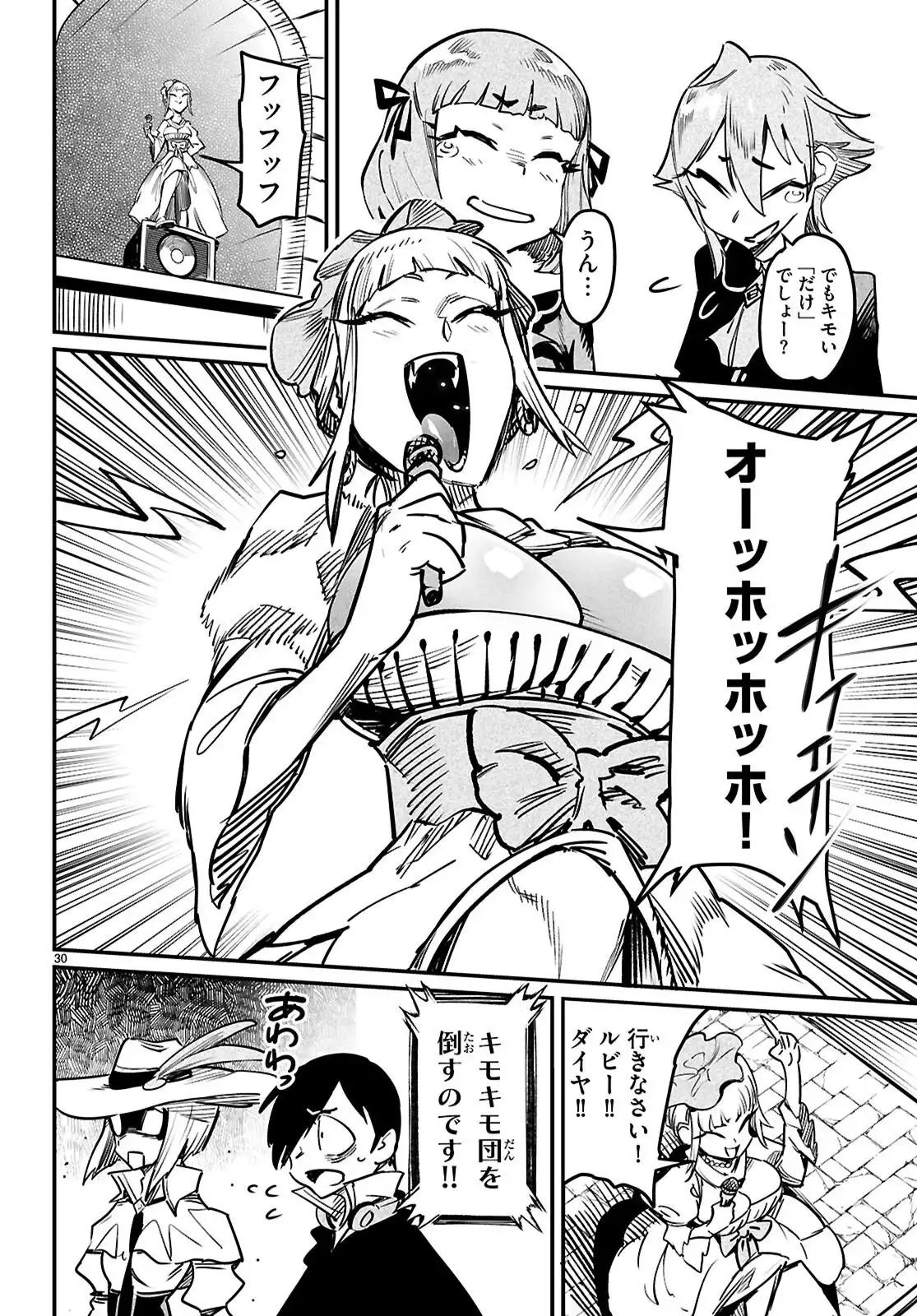 P30