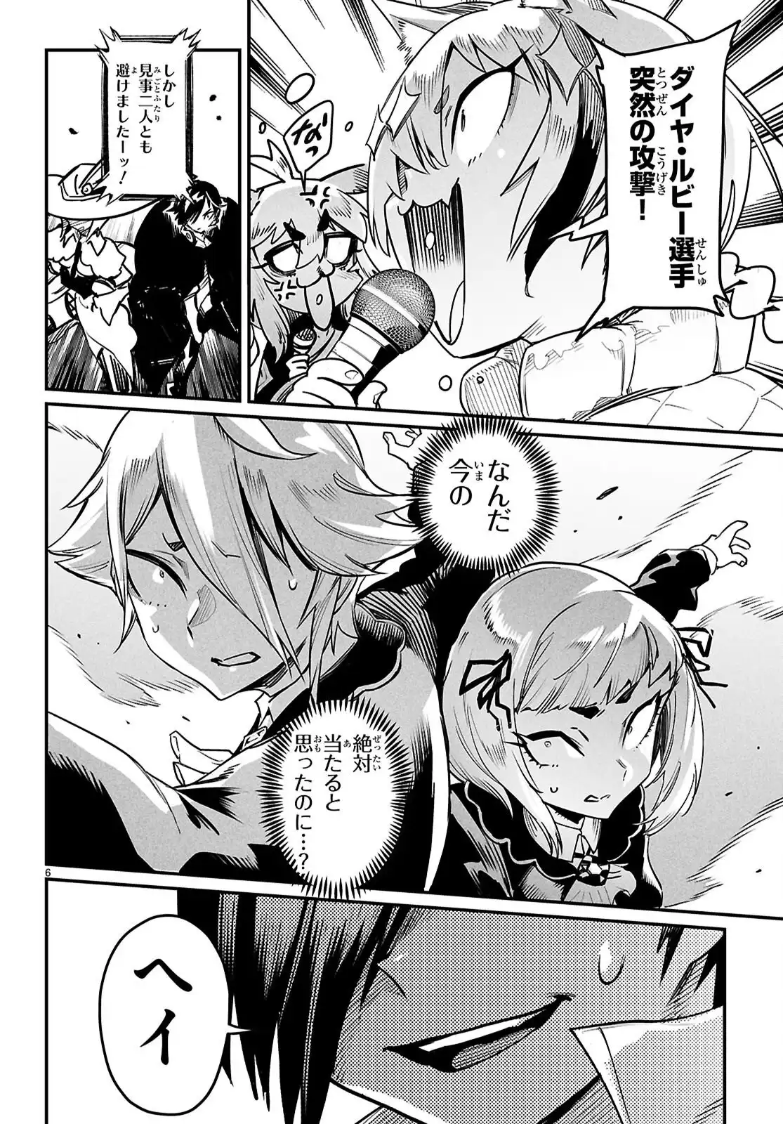 P6
