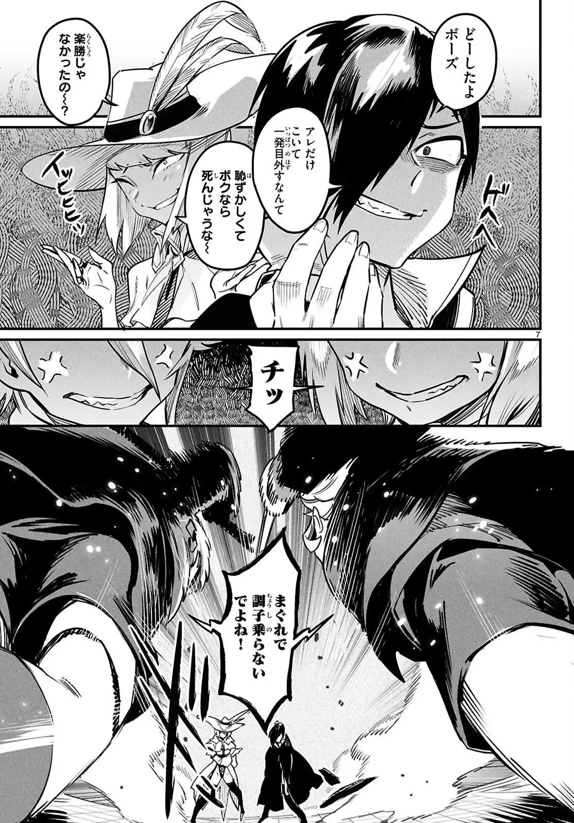 P7