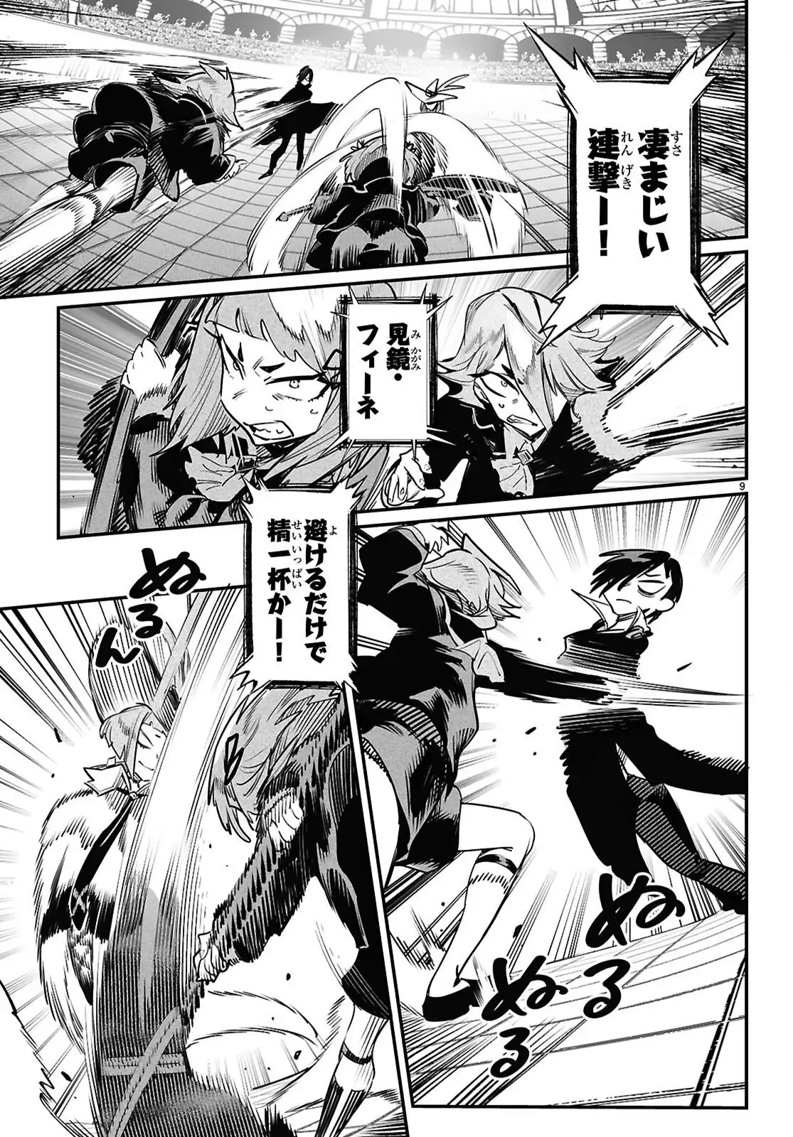 P9