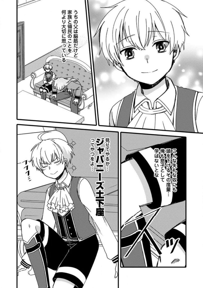 P4