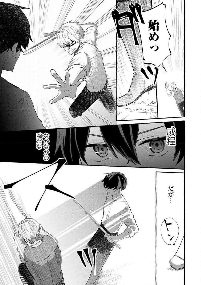 P18