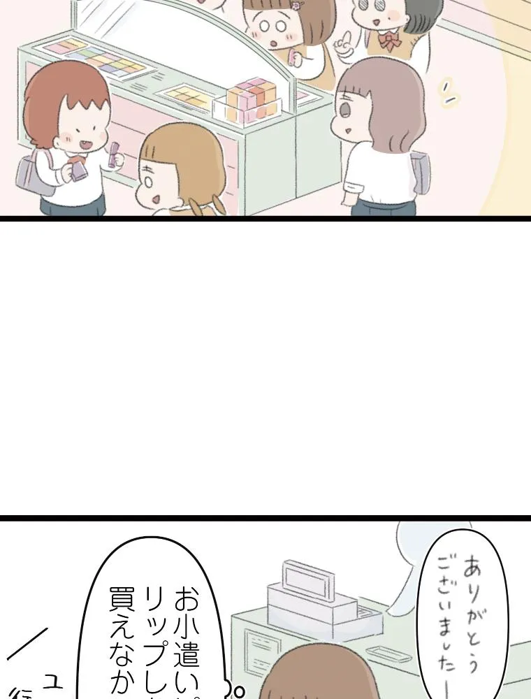 P49