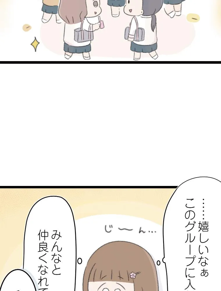 P52