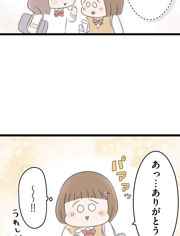 P54