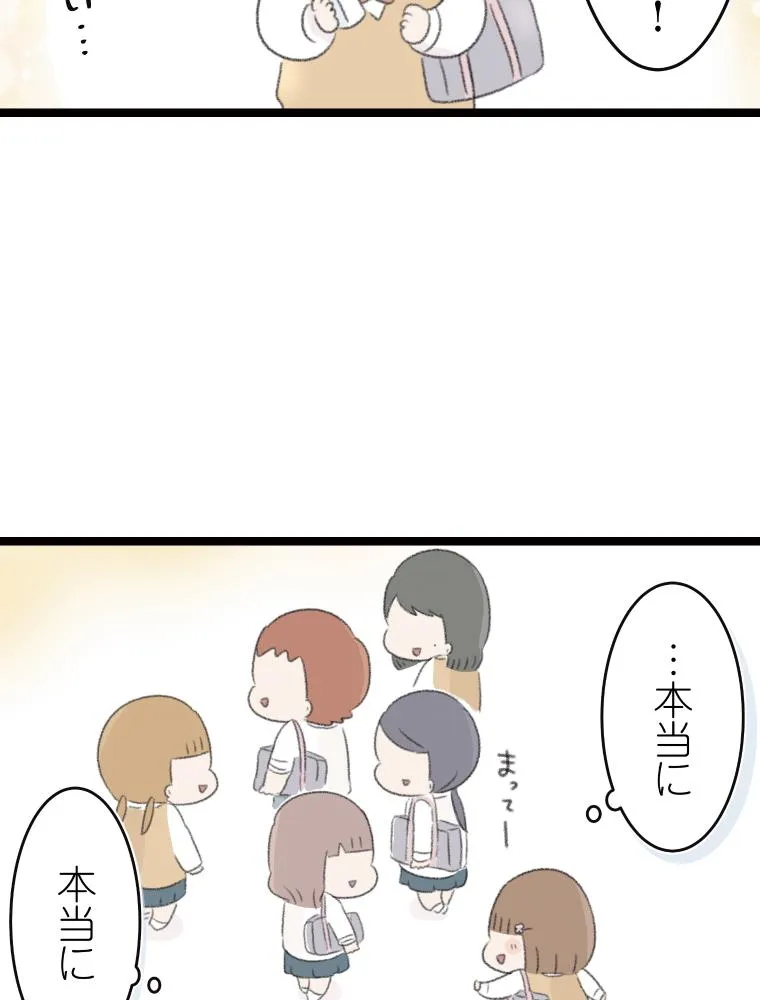 P55