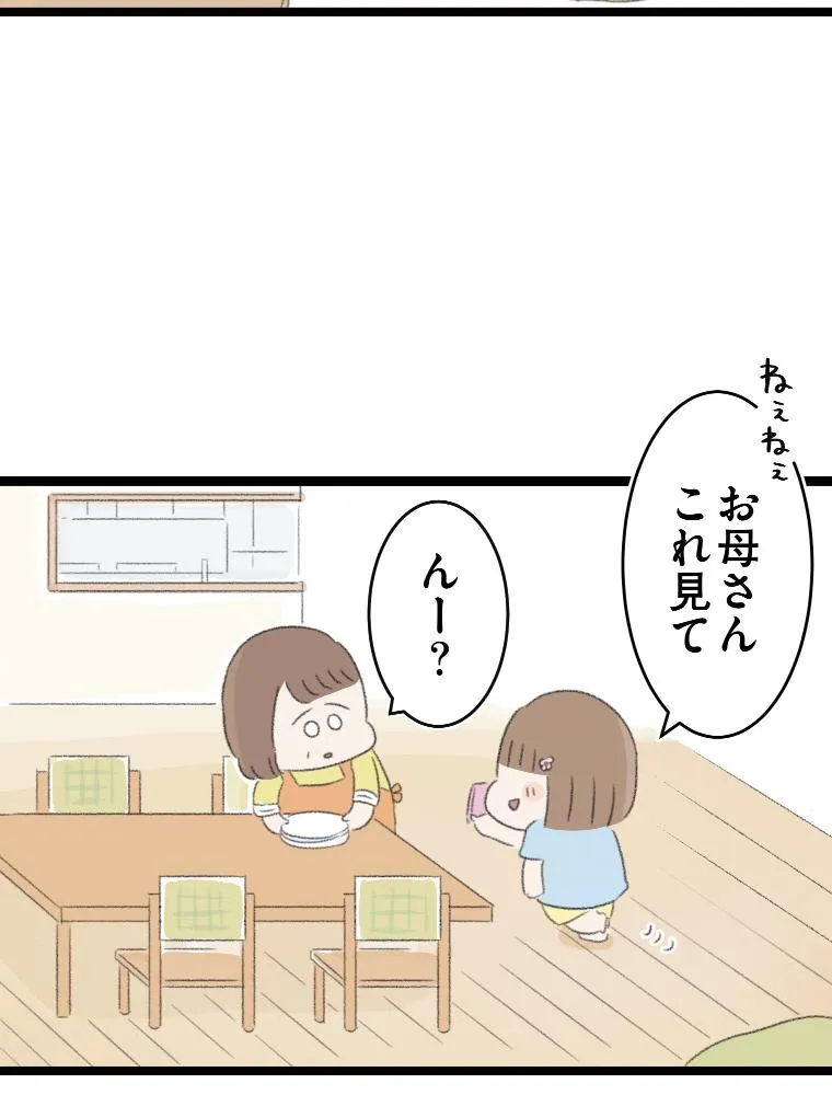 P58