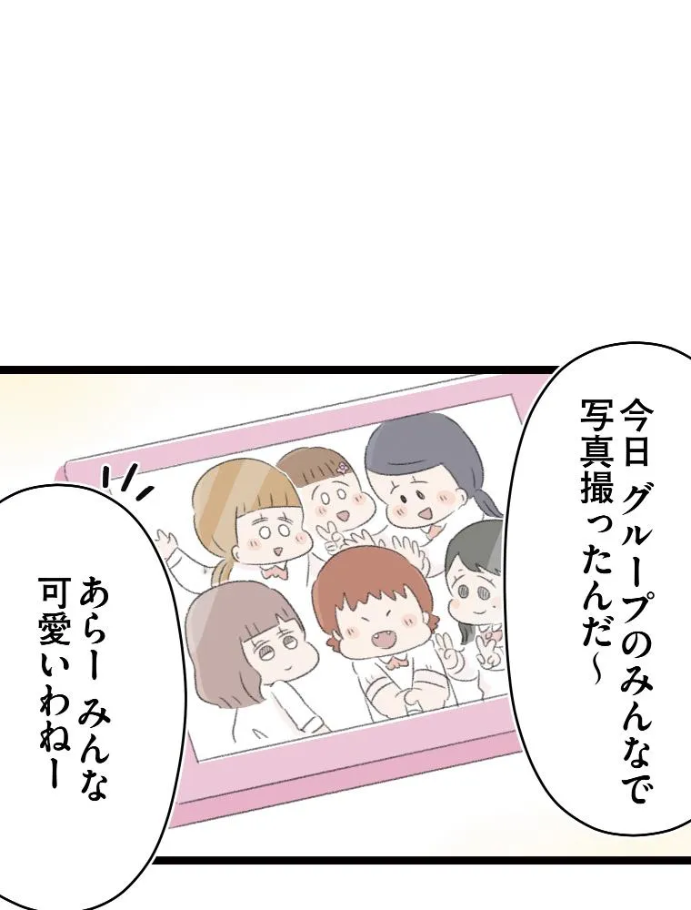 P59