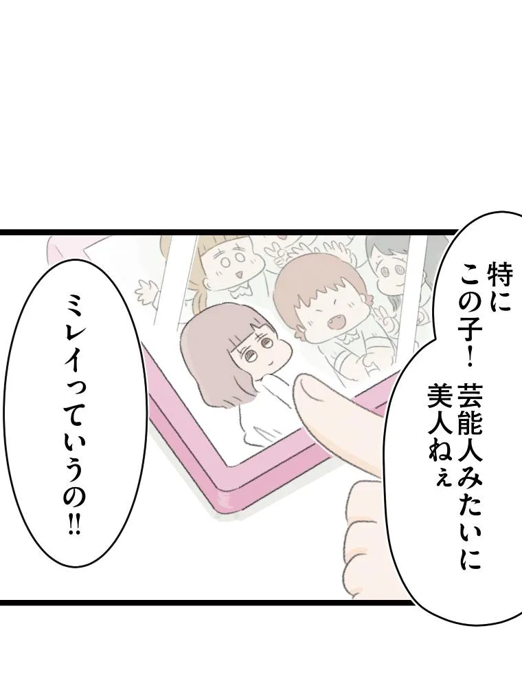 P61