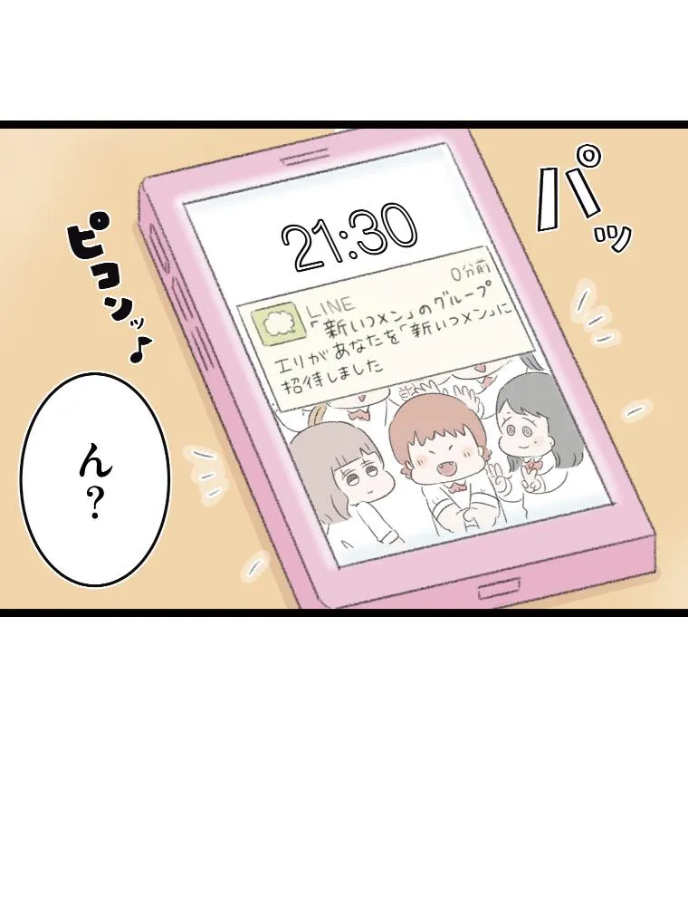 P67