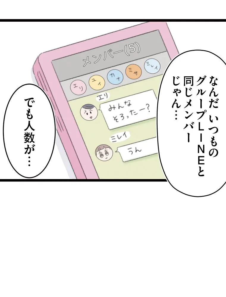 P69