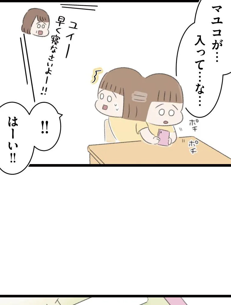 P71