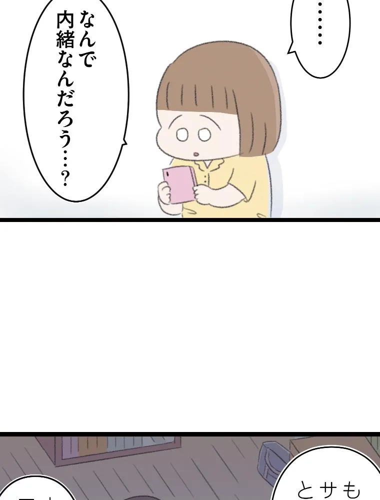 P74