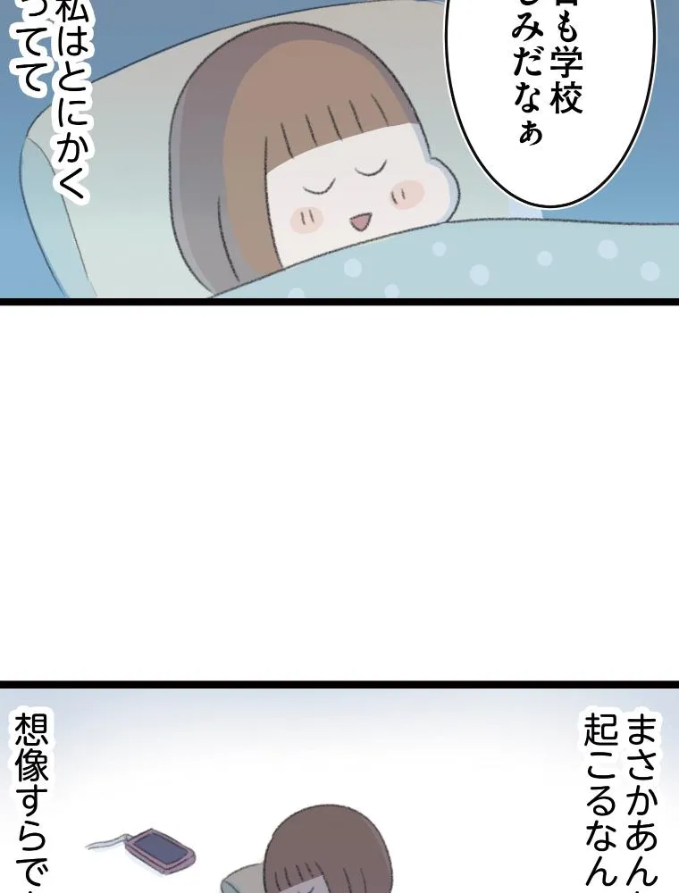 P77