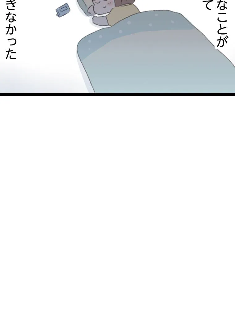 P78