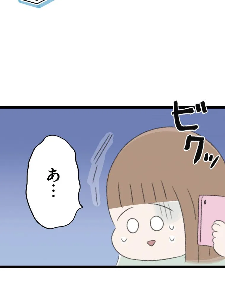 P48