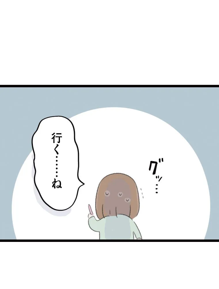 P50