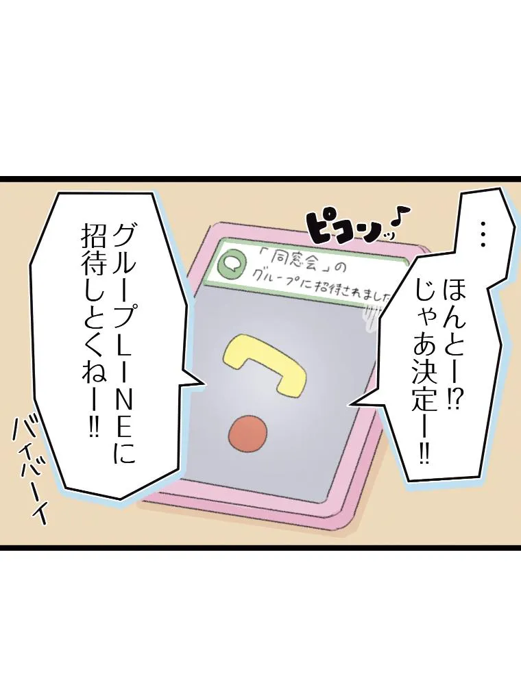 P51