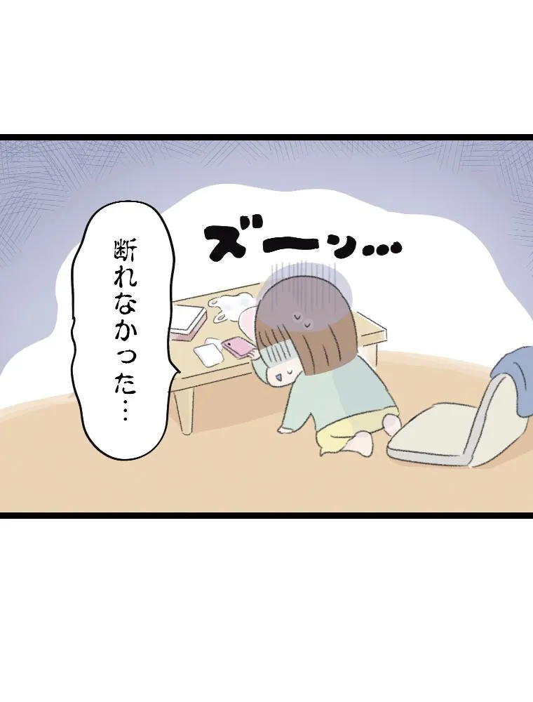 P53
