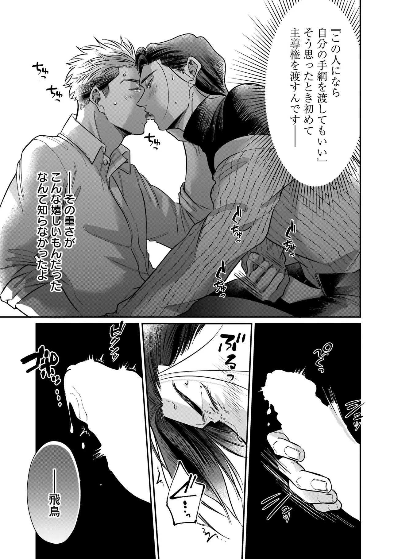 P25