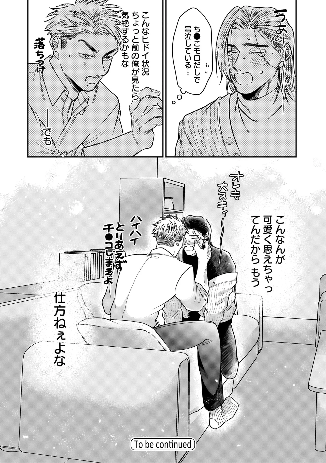 P32