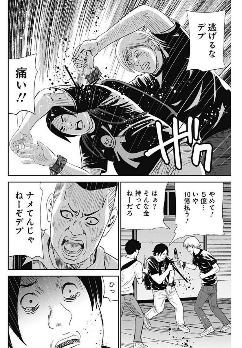 P16
