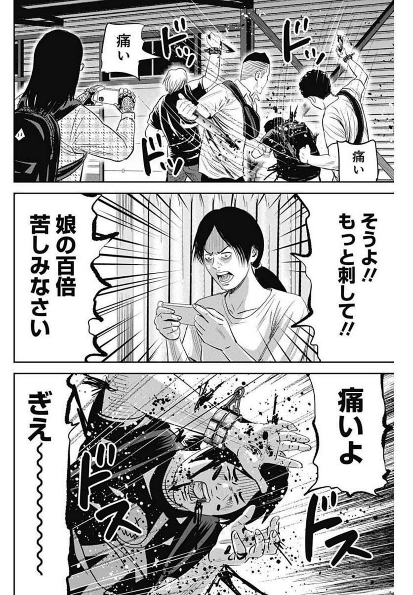 P18