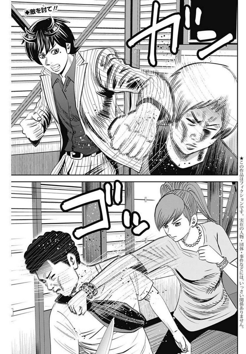 P3